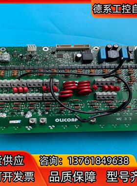 Sidel/西得乐电炉电源板，现货15块