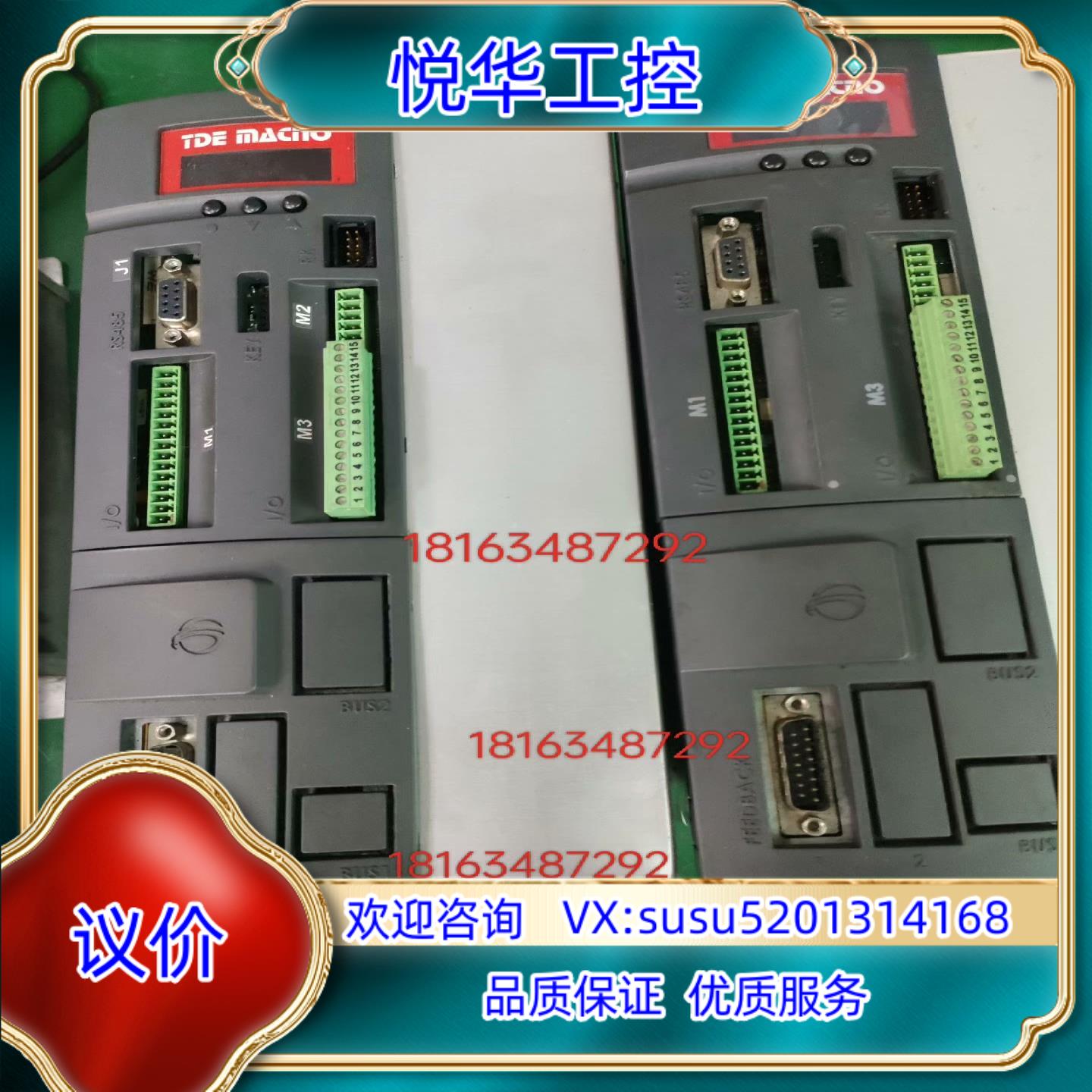 原装DE MACNO伺服驱动器OPDEV-032A现货议价议价