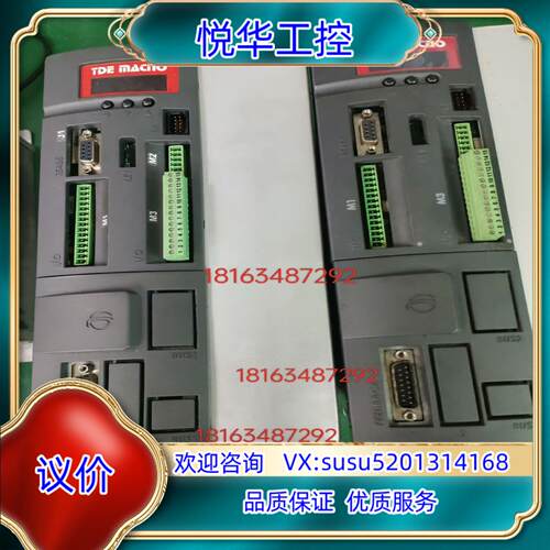 原装DE MACNO伺服驱动器OPDEV-032A现货议价议价
