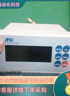 现货东日AND艾安得称重传感器AD-4212A-100