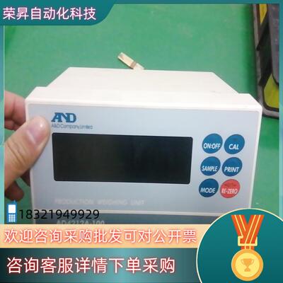现货东日AND艾安得称重传感器AD-4212A-100