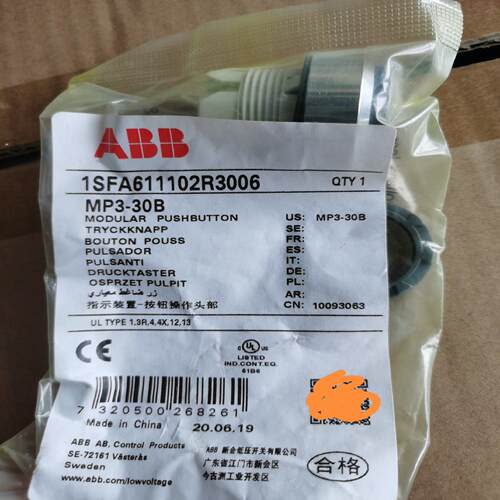 原装带金属前圈凸头按钮 MP3-30B 复位型