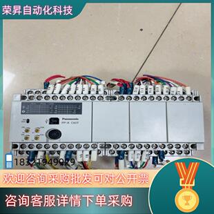 现货AFPX C60T件成色功能正常