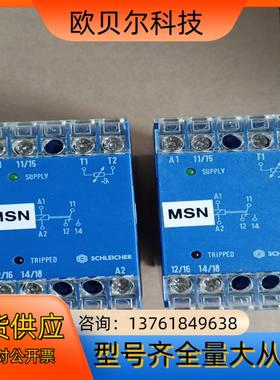 SCHLEICHER 德国施莱西尔安全继电器 SMS1002