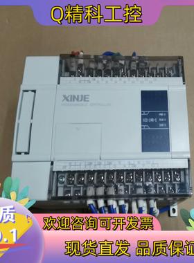 现货信捷PLCXC2-24R-E,仅
