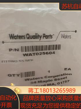 waters沃特世不锈钢管路接头WAT025604全新未