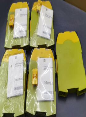 全新原装PILZ皮尔磁安全继电器PNOZ s2（751102