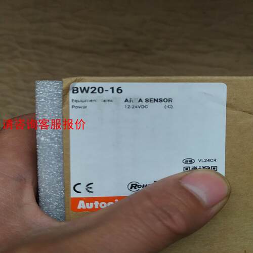 BW20-16奥托尼克斯传感器