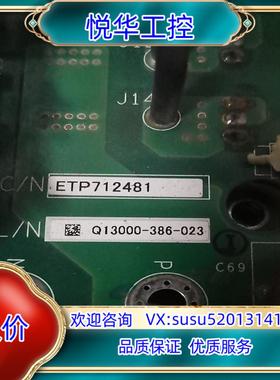 原装安川驱动板带模块ETP712481 功能好YPHT316议