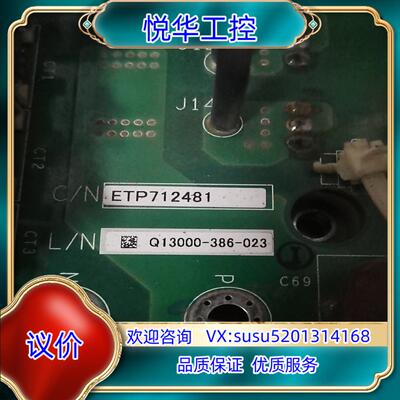 原装安川驱动板带模块ETP712481 功能好YPHT316议