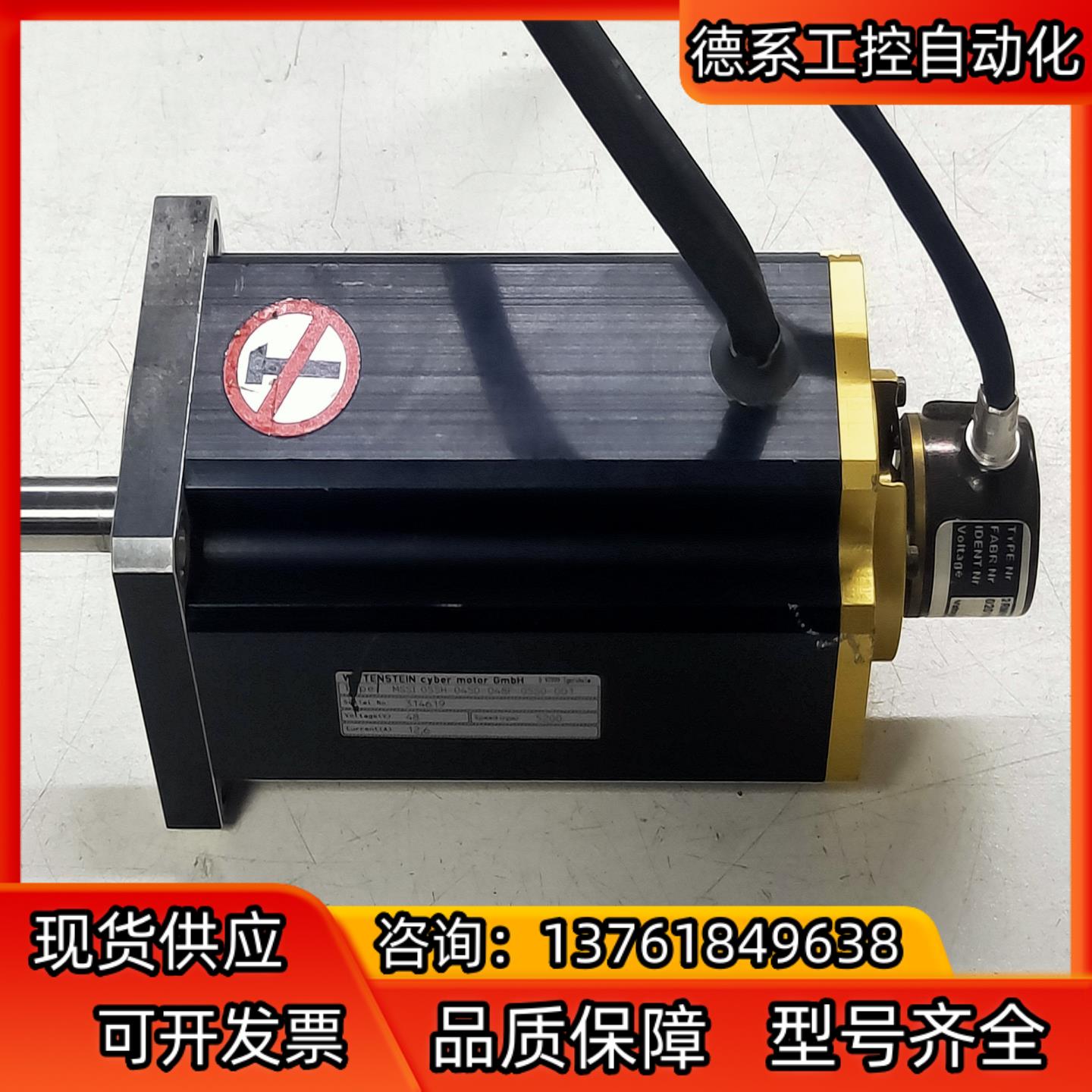 WTENSTEIN电机 型号:MSSI  055H–04