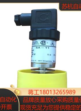 SA-11 4-20mA -1...3bar 现货 原装威卡议价