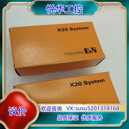 8BAC0120.001-2全新到货，5个议价