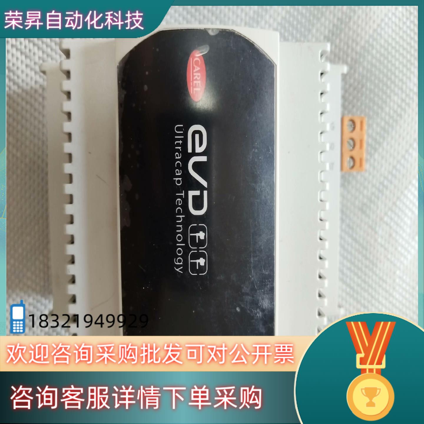 现货超级电容EVD0000UC0