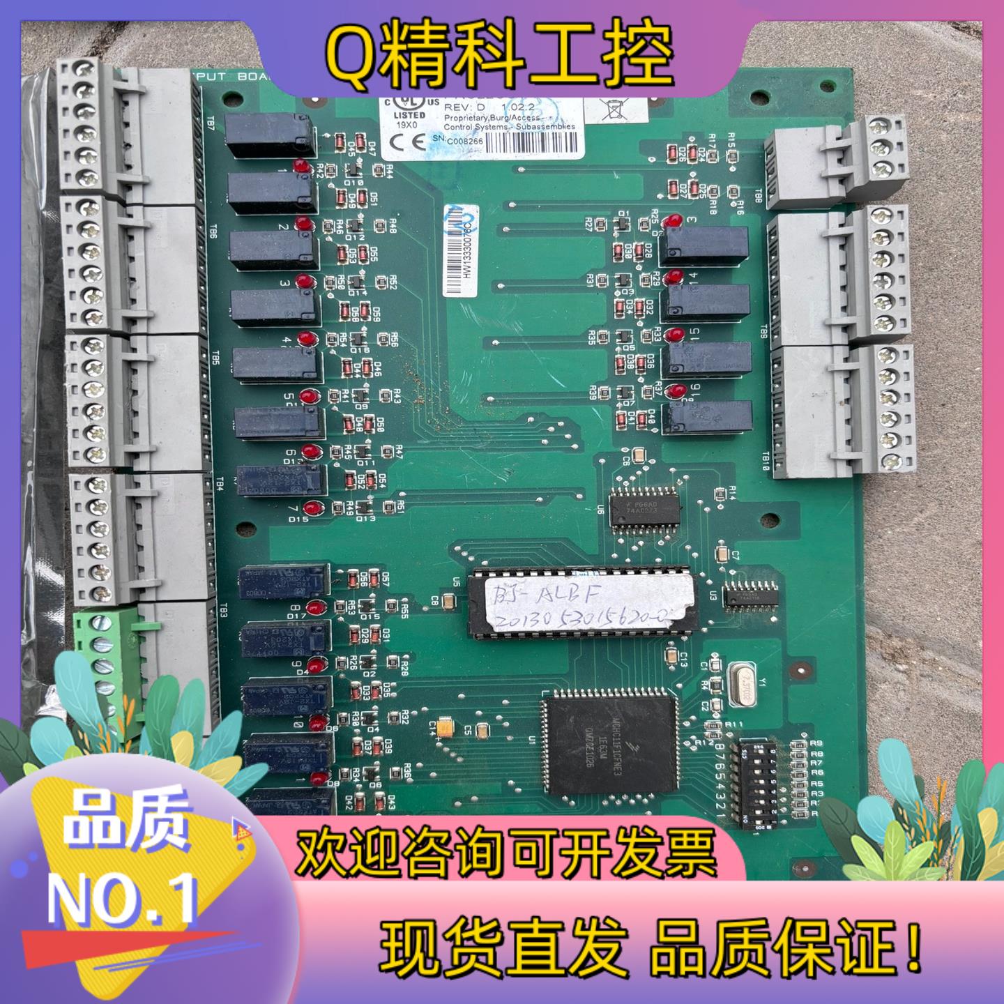 现货霍尼韦尔门禁系列门禁主控模块PRO22R2 PRO22OU