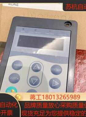 闲置 汇川MD310-KEY1  MDKE  MDKE2议价