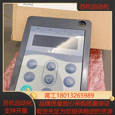 闲置 汇川MD310-KEY1  MDKE  MDKE2议价