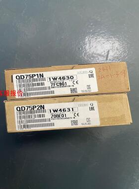【环球】QD75P1N 全新原装
