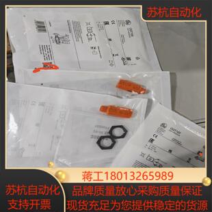 OGT100全新原装 德国ifm易福门OJ5126