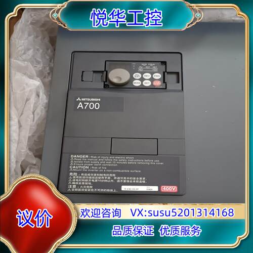 原装全新原装FR-A740-55K-CHTA740变频器55议价