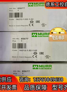 德国MURR穆尔开关式电源 85677