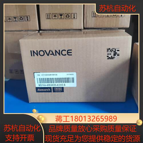 汇川电机MS1H4-40B30CB-A331Z-S 全新正品议价