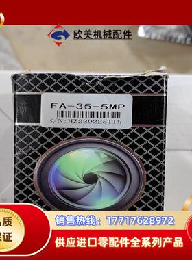 FA-35-5MP S/N：HZ220225115200
