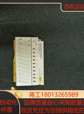 端子模块 B7A-R10SC01 现货 议