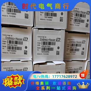 7PA21 H电极全新原装 CPS11D 议价 正品 22年生产
