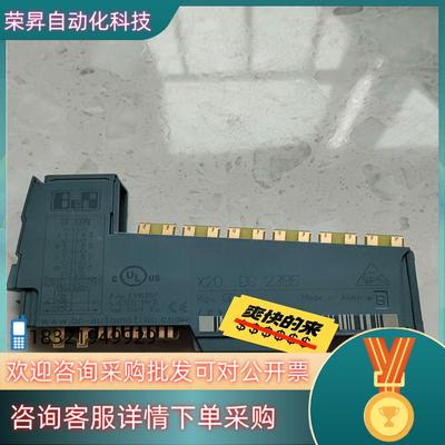 现货贝加莱模块 X20DC2396 原装 件 发