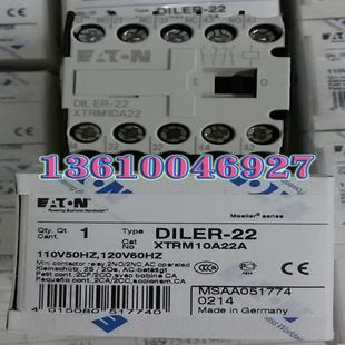 MOELLER 120V60HZ DILER 110V50HZ 中间继电器议价 EATON