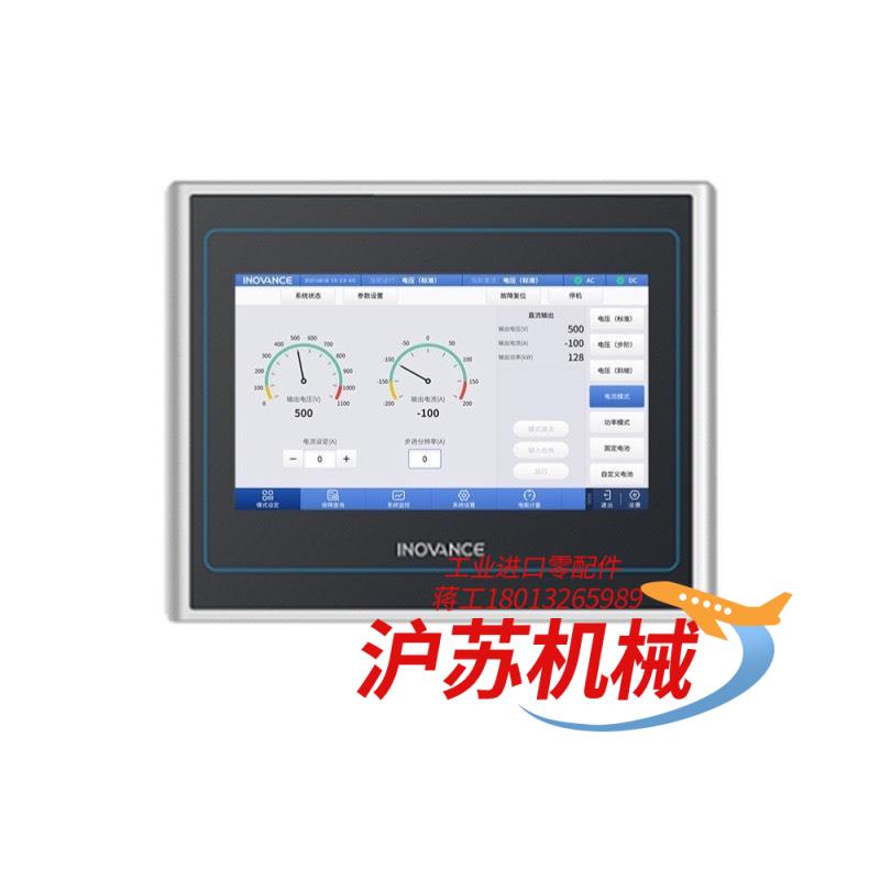 全新原装正品 汇川 IT7100E 以太网及485通讯、多一