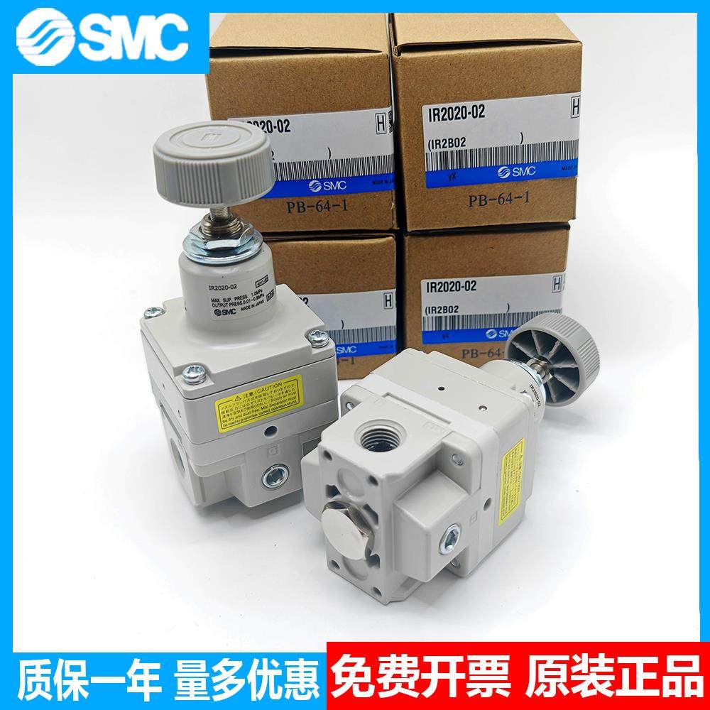 精密调压阀IR2000 IR2010 IR2020-02BG-A IR1020/1010/1000-01