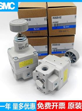 精密调压阀IR2000 IR2010 IR2020-02BG-A IR1020/1010/1000-01