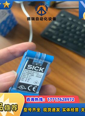 SICK 西克GTB10-N1221议价