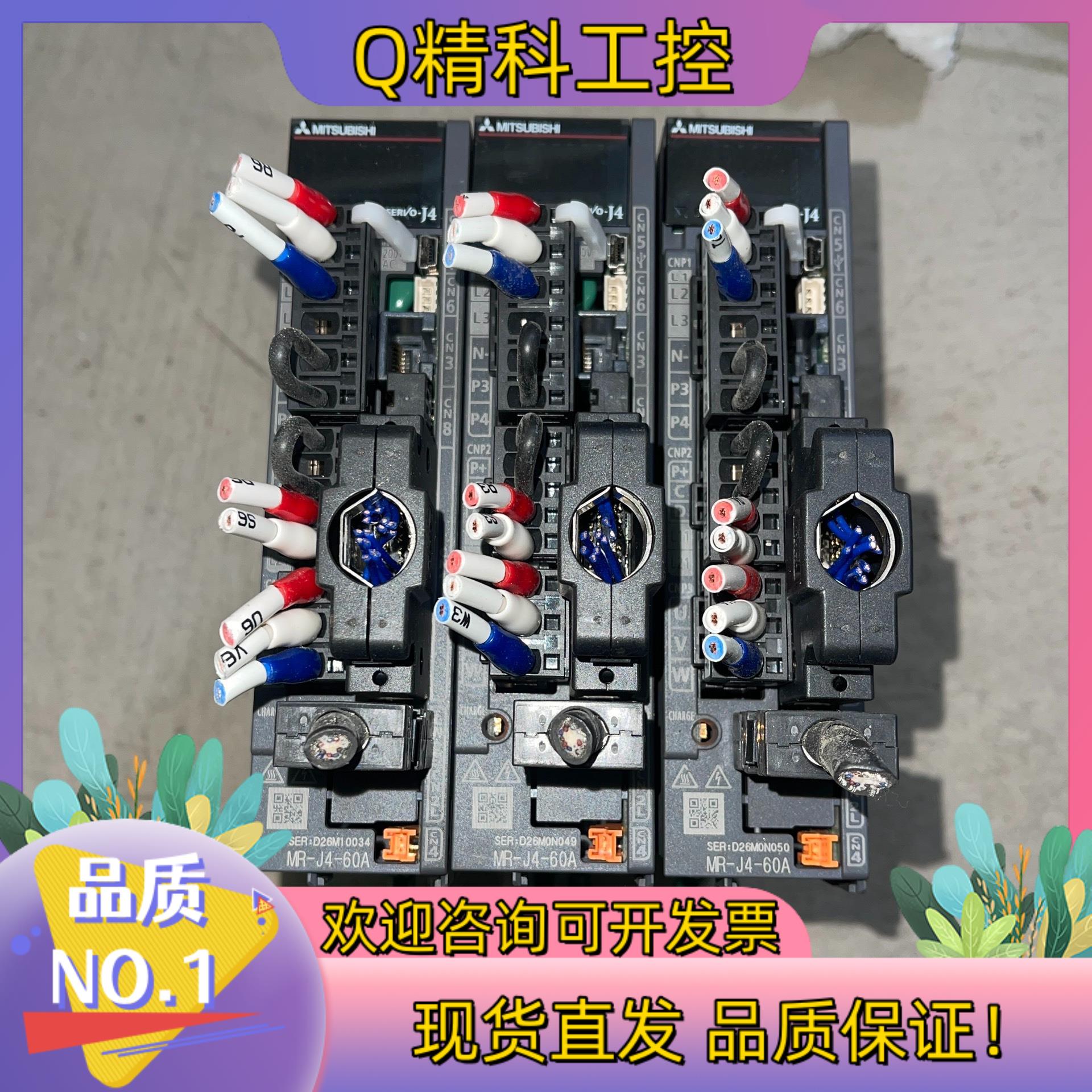 现货MR-J4-60A J4系列伺服驱动器600W M