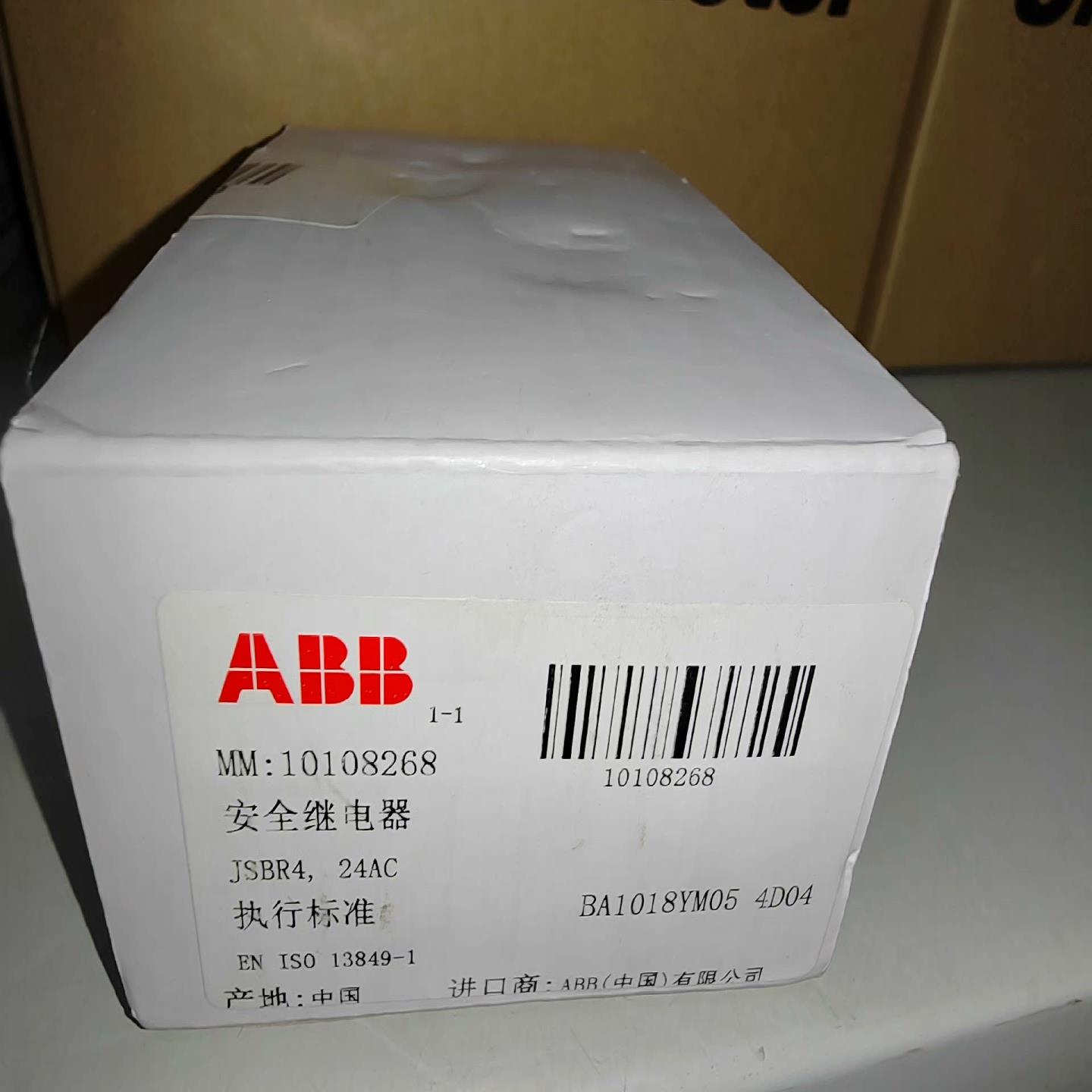 ABB安全继电器JSBR4/24V  全新正品  1个