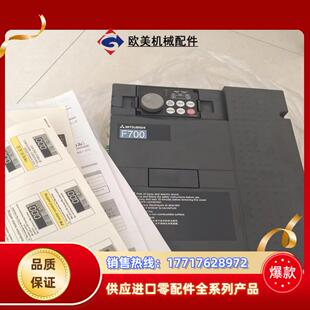 CHT1 全新三菱变频器 11K F740 11KW议价
