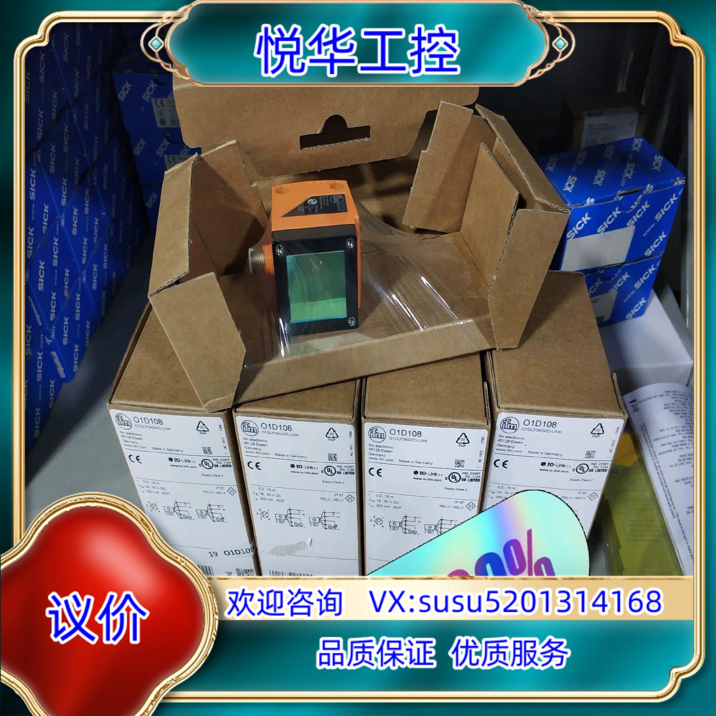 易福门O1D100，O1D120，O1D102，O1D103议价