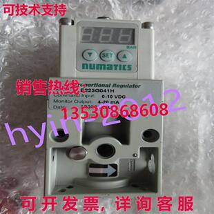 原装 E223G041H 供应数字