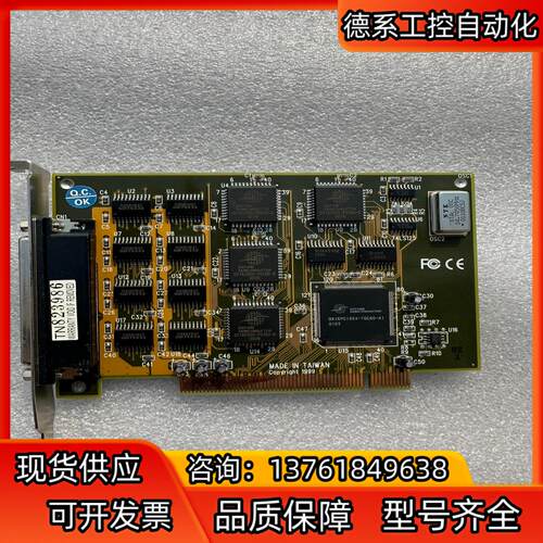 MADE IN TAIWAN Copyright 1999