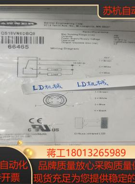 邦纳光电QS18VN6DBQ8议价