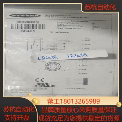 邦纳光电QS18VN6DBQ8议价