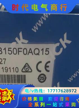 OD1-B150F0AQ15 西克SICK全新原装60523议价