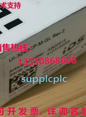 原装供应FLIR UI-3240CP-M-GL 工业相机