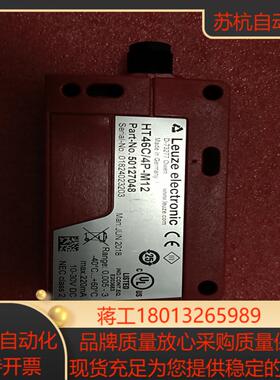 全新原装Leuze劳易测HT46C/4P-M12传感器501