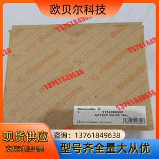 1234 1PH 魏德米勒隔离器 ACT20P－VM－R3
