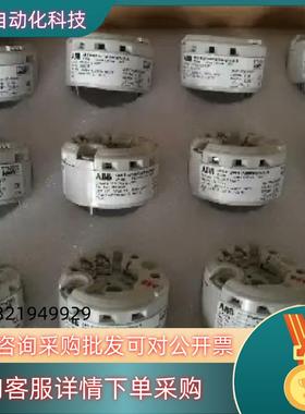 现货ABB TTH300温度变送器  HART协议 全新