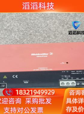 现货全新 魏德米勒1000W weidmvller 开关电源 1