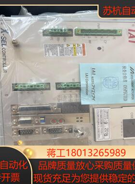 IAI控制器 XSEL-Q-2-400A-200A-PR